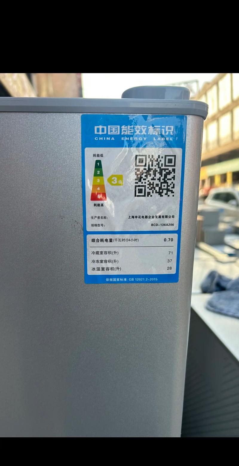 老牌申花冰箱质量如何？优缺点分析及购买指南