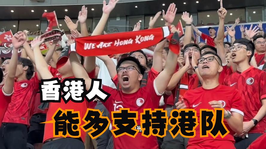 香港足球为什么这么弱？从球员到体制全面分析
