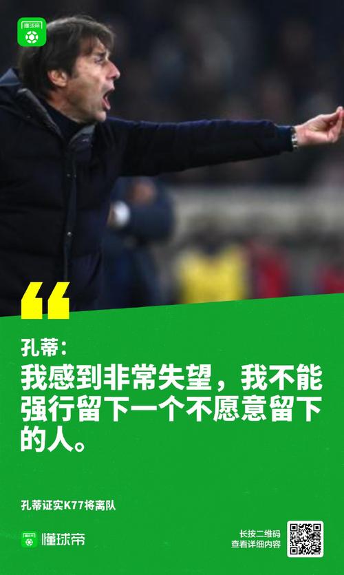 你知道吗？德国也曾缺席过世界杯！背后的故事