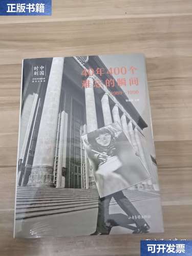 令人难忘的时刻:中国队出线是哪一年?