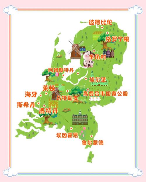 中国人在荷兰安全吗?最新荷兰安全形势及华人防范指南