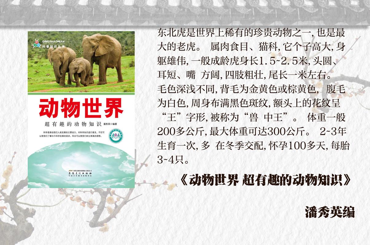 世界杯那些国家的代表动物是什么？一文了解世界杯背后的动物故事