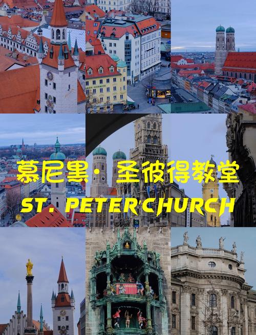 慕尼黑是哪个国家的城市？深度解析德国慕尼黑