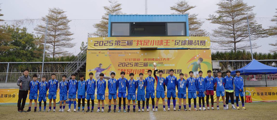 谁是球王足球争霸赛:赛况回顾及冠军选手介绍