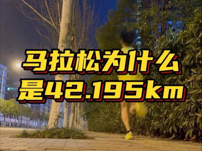 兰州马拉松42.195公里赛道,你准备好了吗?