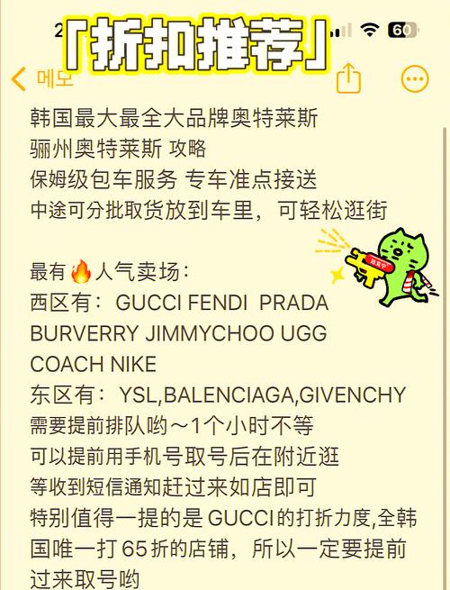 奥特莱斯都有哪些大牌？这份清单帮你省钱！