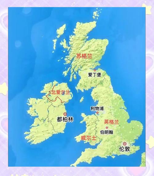 英国是由几个国家组成的？深度解析英国的国家构成