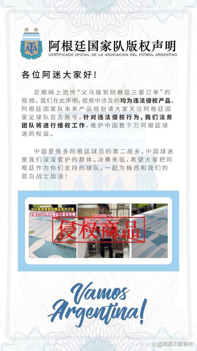 买世界杯足球怎么买?官方渠道和靠谱电商推荐