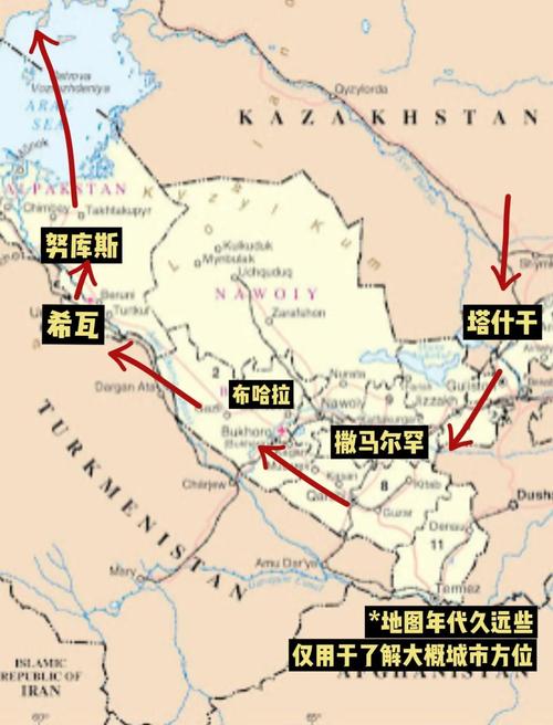 乌兹别克斯坦位置图解：带你轻松找到它在哪