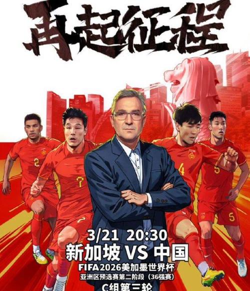 普通人能否战胜国足？实力差距让你大吃一惊