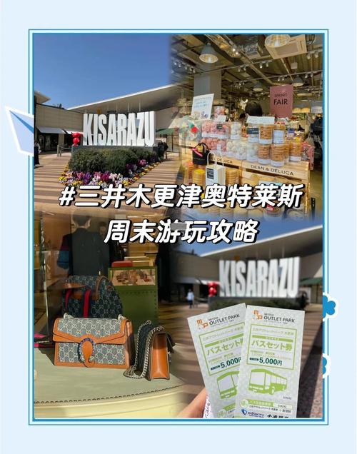 奥特莱斯都有哪些大牌？这份清单帮你省钱！