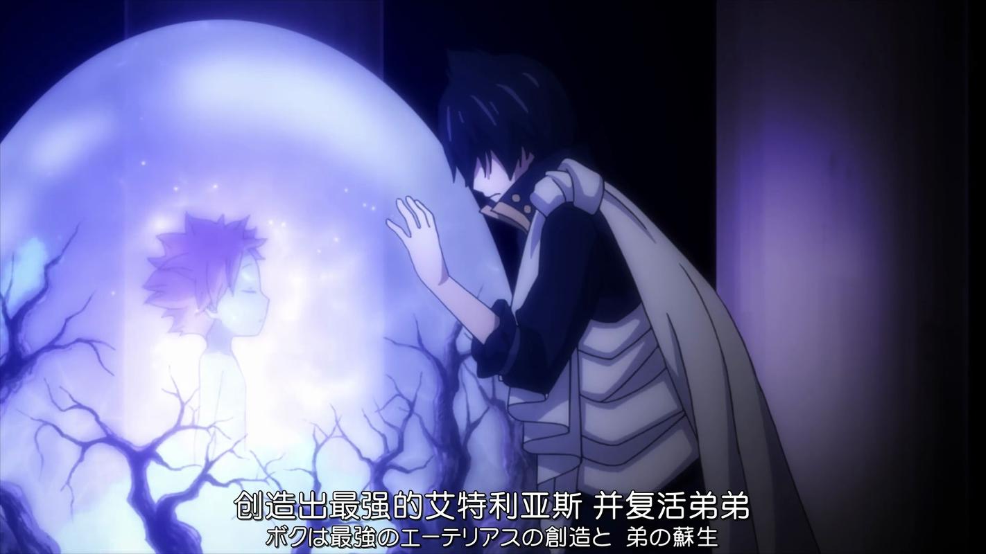 杰尔夫怕黑龙的秘密：解析其恐惧背后的真相