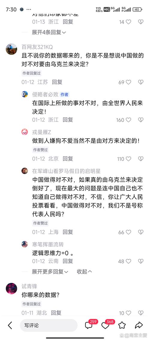 俄罗斯被禁赛到底冤不冤？听听各方怎么说