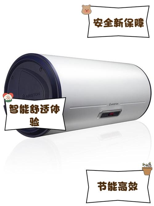 阿里斯顿热水器价格贵吗？性价比高不高？