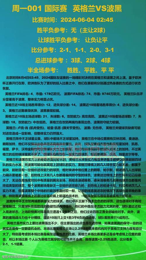 足球比赛判点球的几种情况，你都了解吗？