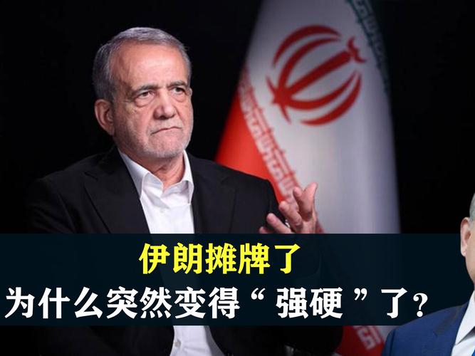 伊朗男篮：亚洲霸主？还是实力被高估了？