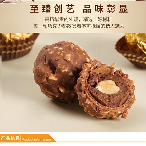 费列罗巧克力值得买吗？味道怎么样？深度测评来了！