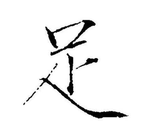 足球的拼音怎么拼？zú qiú快速读法教学
