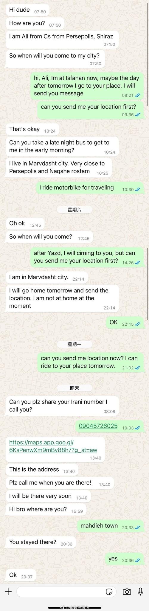 探秘伊朗:当地人对中国人真的友好吗?