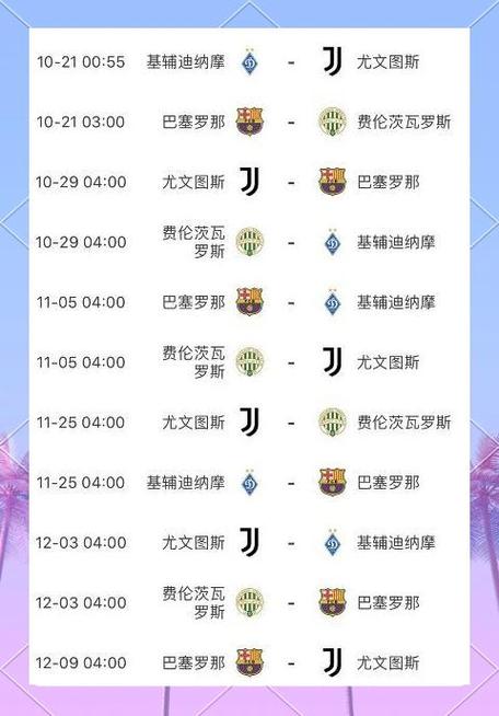 大巴黎欧冠冠军次数是多少?揭秘大巴黎欧冠征程的遗憾与希望