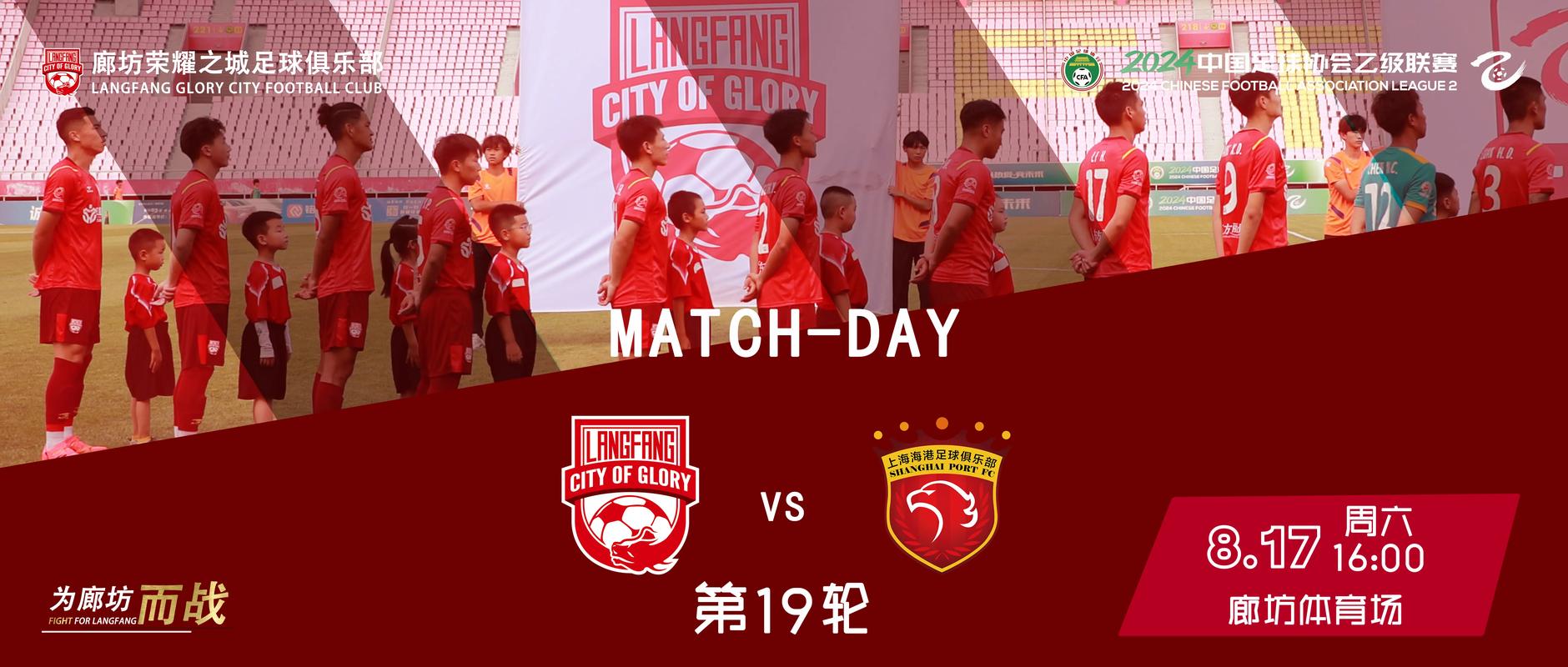 中国足球联赛等级划分：中乙联赛的下一级是什么？