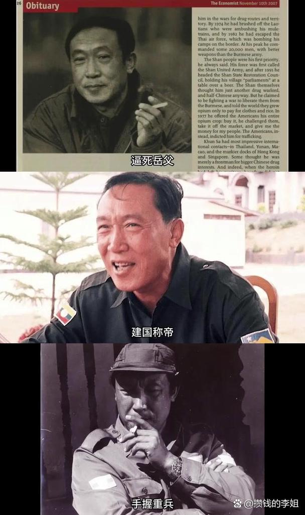 巴勃罗和坤沙谁更厉害?毒枭巅峰对决谁更胜一筹?