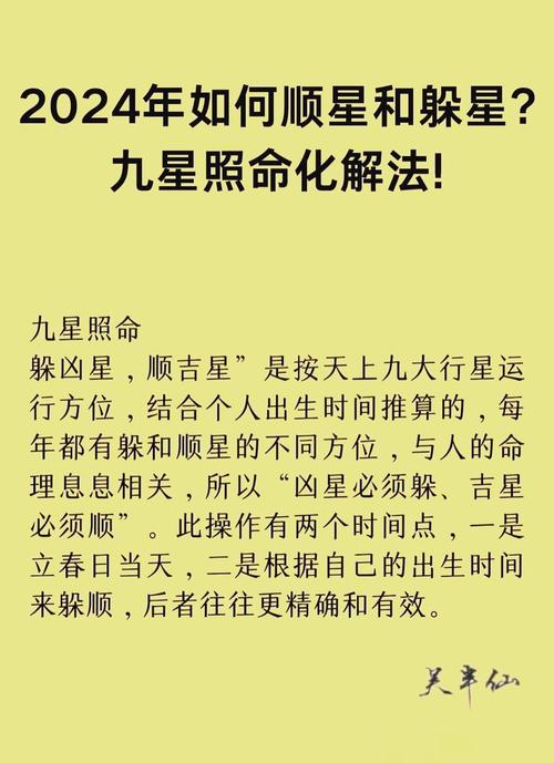 热火朝天是哪个生肖?揭秘生肖背后的含义