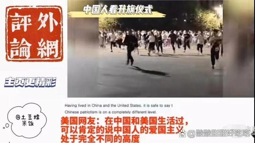 探秘伊朗:当地人对中国人真的友好吗?
