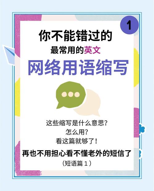 库里斯暗示什么？教你轻松理解这个网络新词