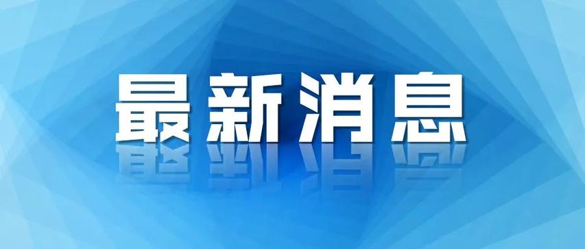 辟谣！戈尔巴乔夫在世吗？权威消息告诉你答案