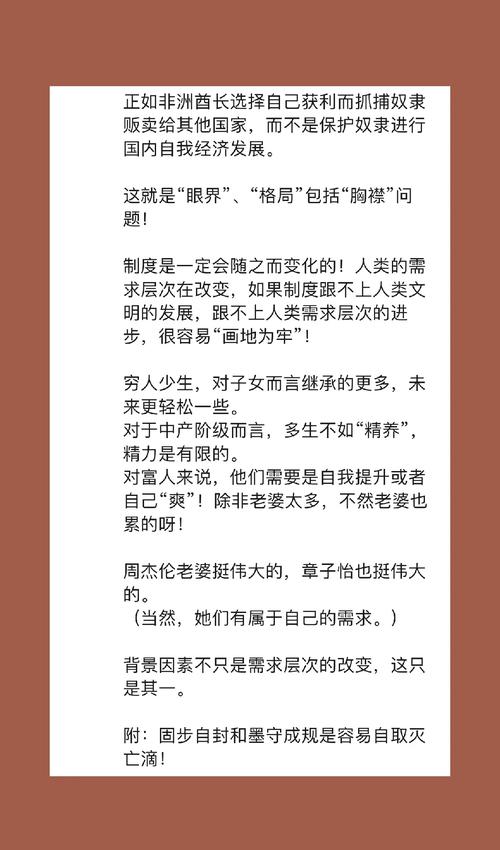 深入了解马尔萨斯陷阱：它对社会的影响有多大？