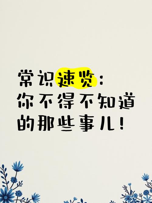 那些你可能不知道的世界杯吉祥物！带你一起回顾世界杯吉祥物历史！