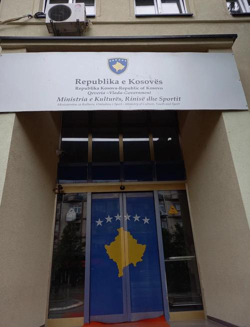 科索沃的独立性问题:它是一个主权国家吗?