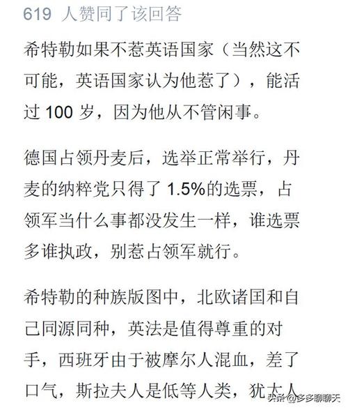 你知道吗？德国也曾缺席过世界杯！背后的故事