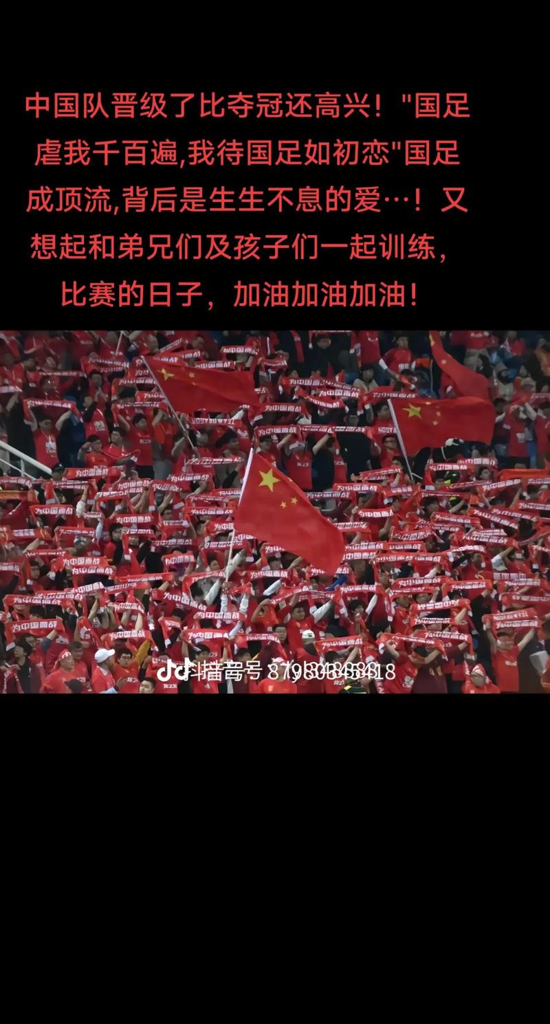 普通人能否战胜国足？实力差距让你大吃一惊