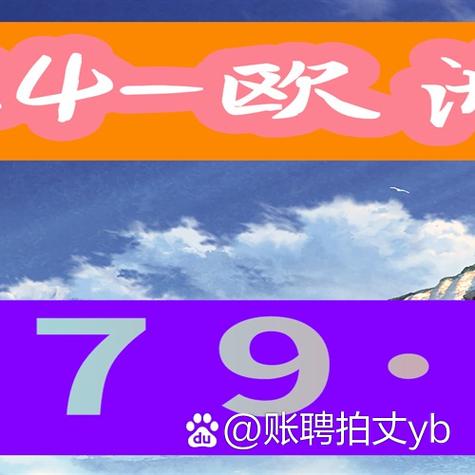想押注足球比赛？教你找到正规靠谱的平台