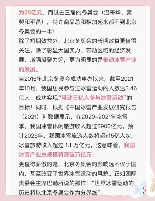 北京奥运会的影响有多大?远超你的想象!