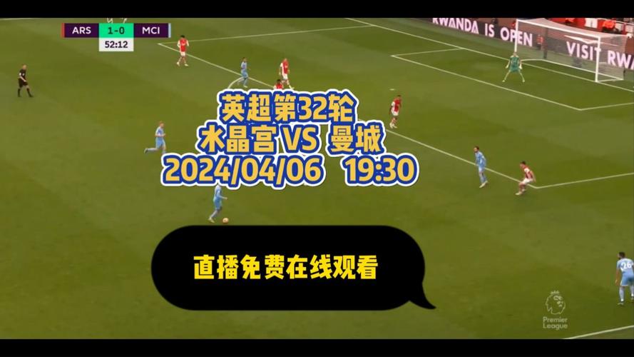 想看足球比赛?这里有高清直播和精彩回放!