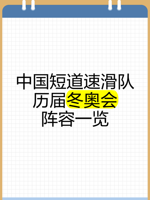 解答你的疑问:索契冬奥会究竟是第几届?