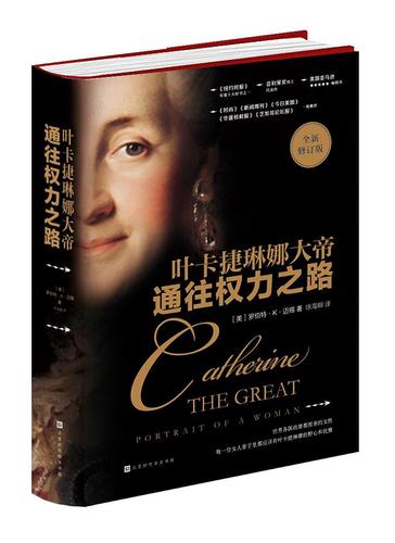 为什么叫本特纳大帝?他的“大帝”之路究竟如何?