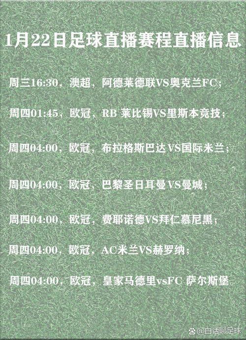 足球美洲杯多久举行一次?揭秘其举办频率