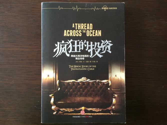 揭秘中东四大狂人：他们的疯狂与传奇人生