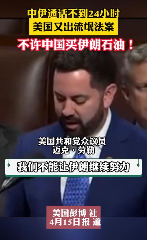 美国为何迟迟不打伊朗？深层原因及地缘政治博弈