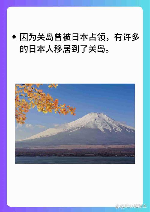 日本人为何钟爱关岛？旅游与文化深度解读