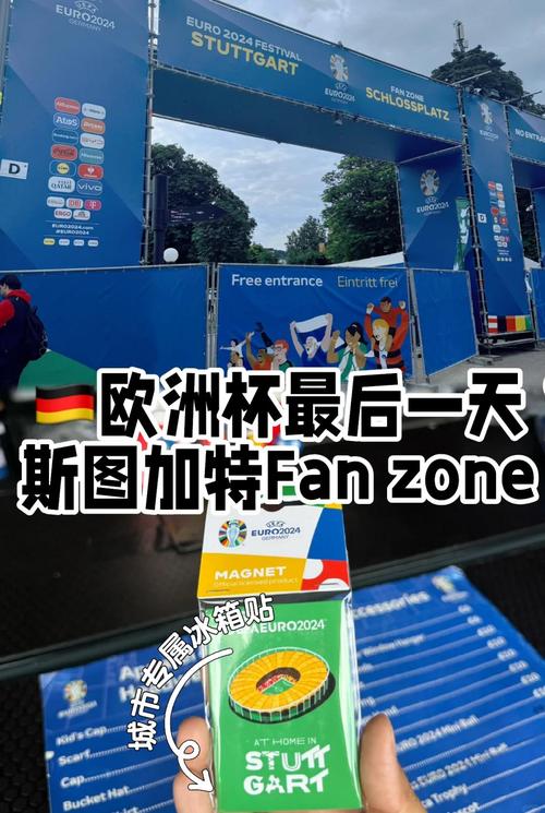 欧洲杯几点开始决赛？凌晨3点！决赛直播时间看这里！