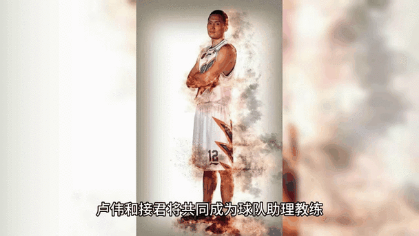 上海男篮主教练人选确定了吗？最新官方消息公布
