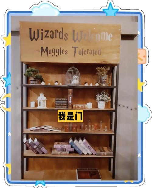 魔法世界大揭秘：乌姆里奇是食死徒吗？