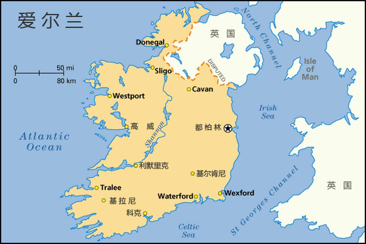 爱尔兰是一个独立的国家吗？探寻爱尔兰的过去与现在