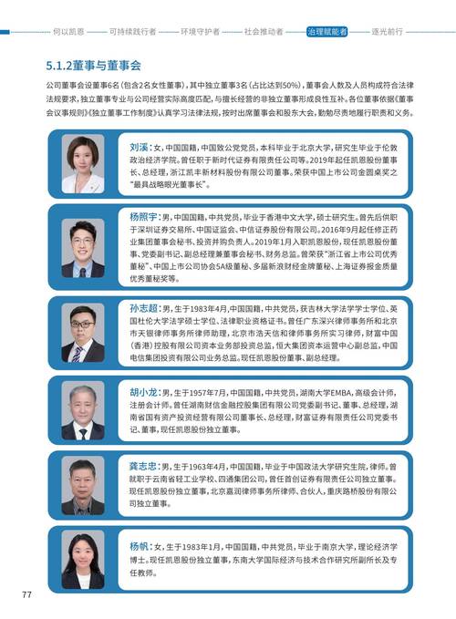 凯恩股份暴跌内幕:业绩下滑是主因吗?