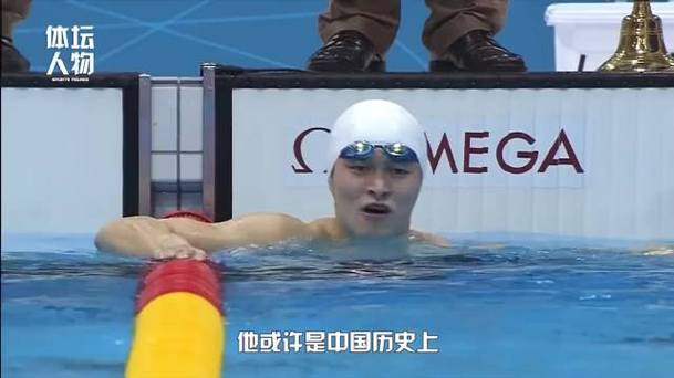 孙杨拒检风波：解读事件的争议与影响